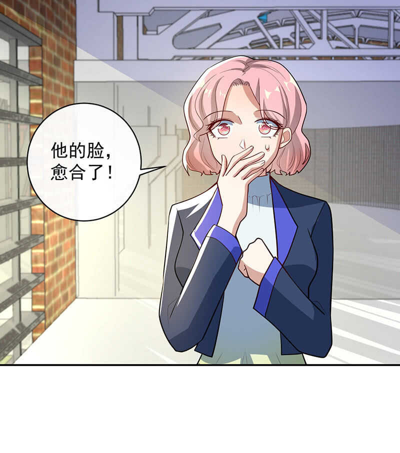 我的充电女友韩漫全集-杏子的乐园无删减无遮挡章节图片 