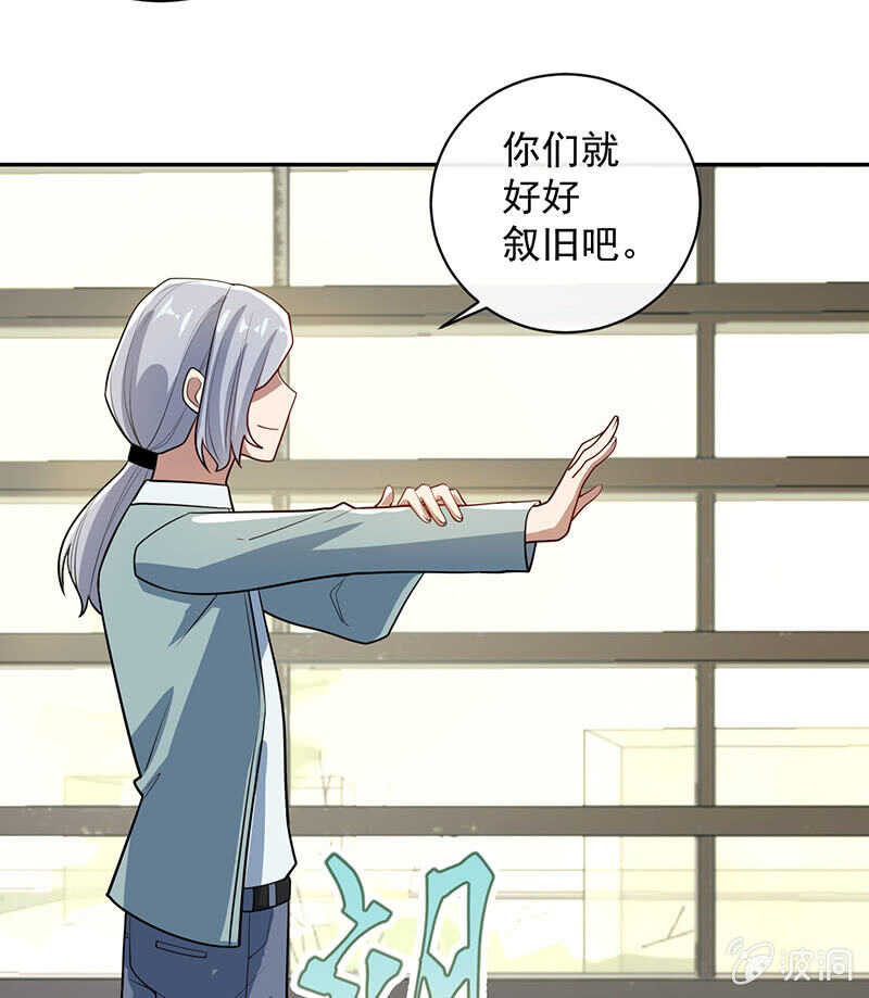 我的充电女友韩漫全集-杏子的乐园无删减无遮挡章节图片 