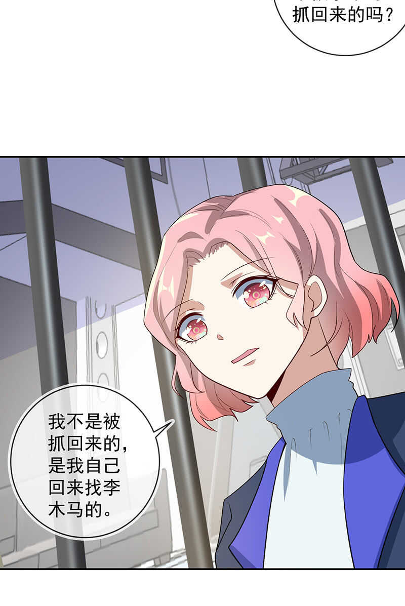 我的充电女友韩漫全集-杏子的乐园无删减无遮挡章节图片 