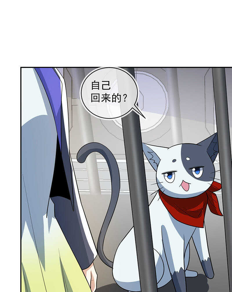 我的充电女友韩漫全集-杏子的乐园无删减无遮挡章节图片 