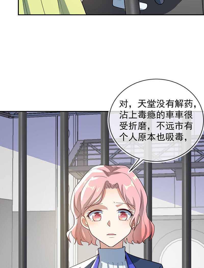 我的充电女友韩漫全集-杏子的乐园无删减无遮挡章节图片 
