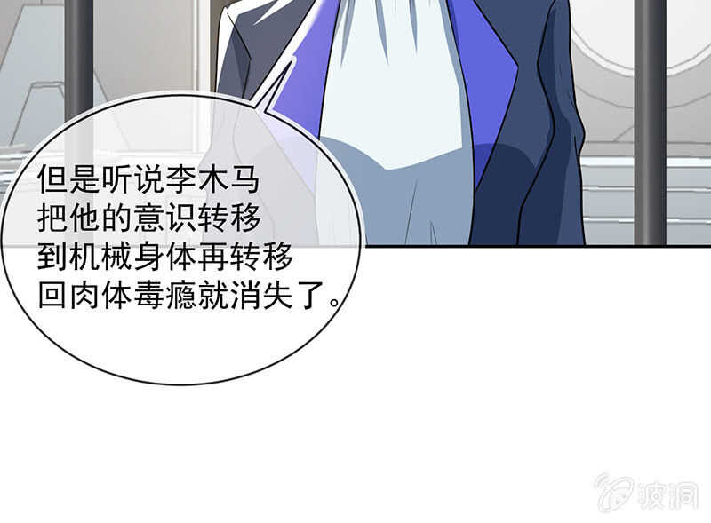 我的充电女友韩漫全集-杏子的乐园无删减无遮挡章节图片 