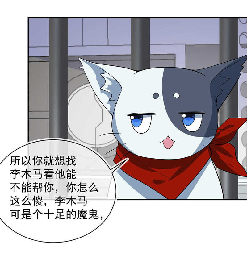 我的充电女友韩漫全集-杏子的乐园无删减无遮挡章节图片 