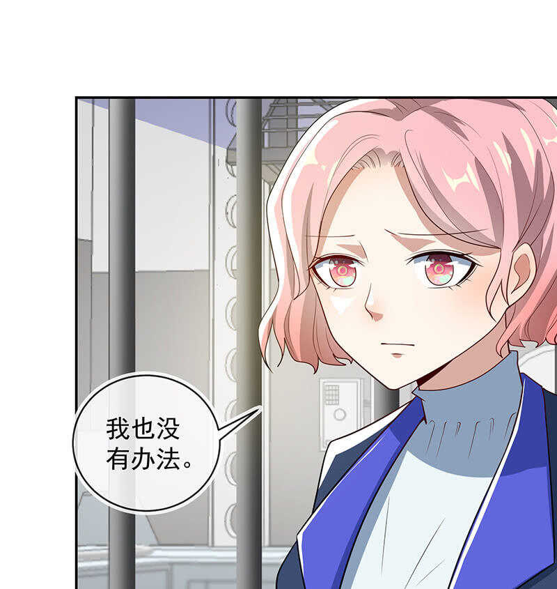 我的充电女友韩漫全集-杏子的乐园无删减无遮挡章节图片 