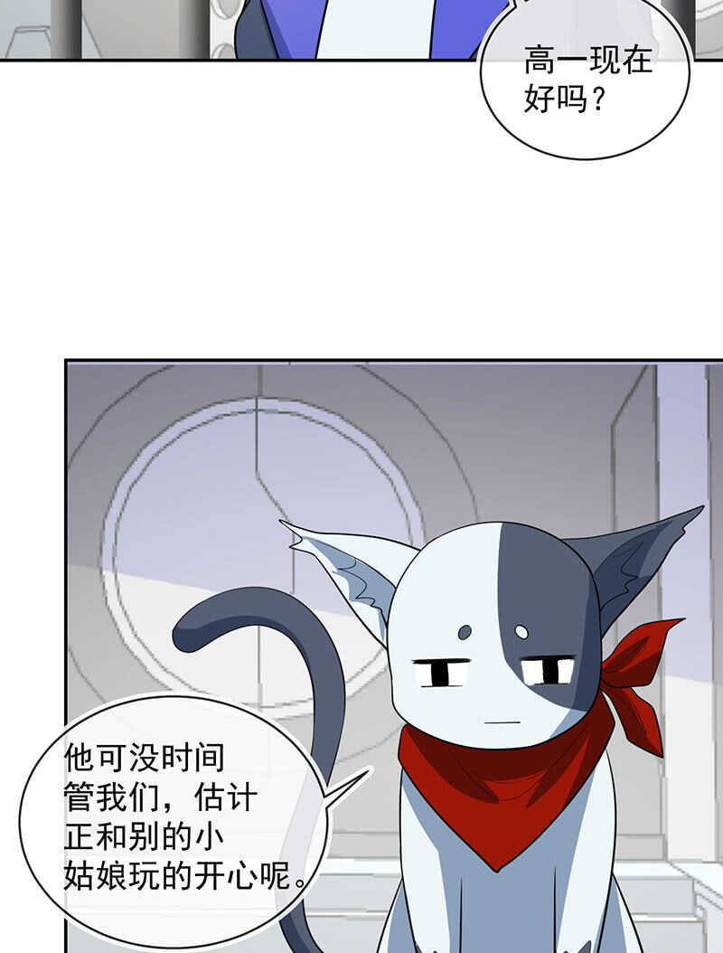 我的充电女友韩漫全集-杏子的乐园无删减无遮挡章节图片 