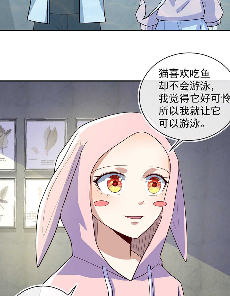 我的充电女友韩漫全集-杏子的乐园无删减无遮挡章节图片 