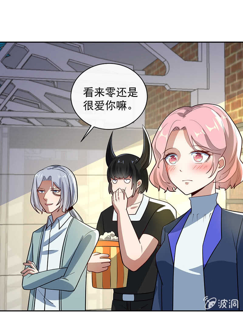 我的充电女友韩漫全集-杏子的乐园无删减无遮挡章节图片 
