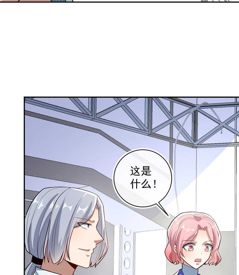我的充电女友韩漫全集-赋予弱者权力无删减无遮挡章节图片 