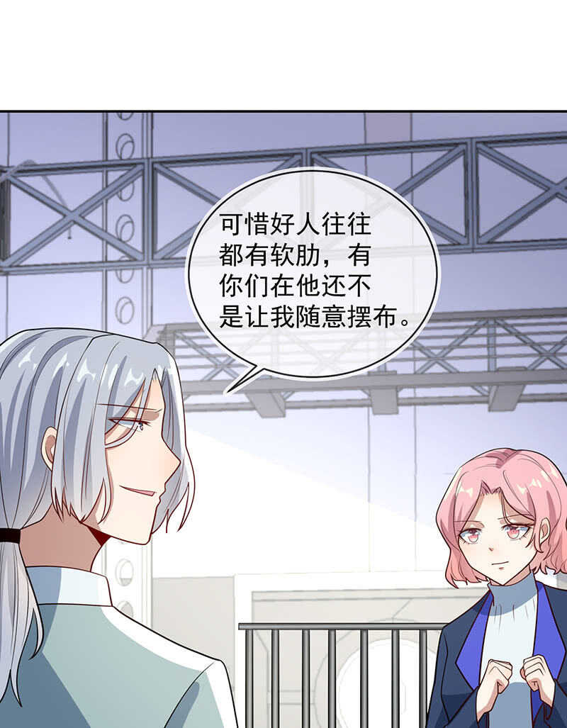 我的充电女友韩漫全集-你是卧底吗？无删减无遮挡章节图片 