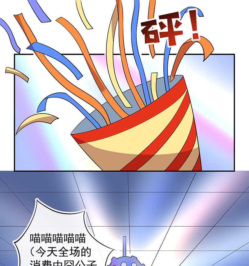 我的充电女友韩漫全集-你是卧底吗？无删减无遮挡章节图片 