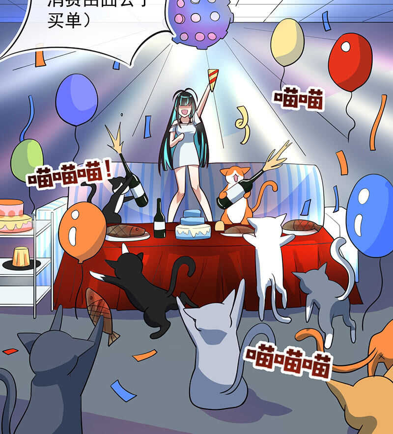 我的充电女友韩漫全集-你是卧底吗？无删减无遮挡章节图片 