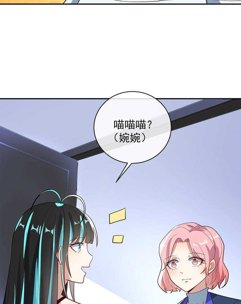 我的充电女友韩漫全集-你是卧底吗？无删减无遮挡章节图片 