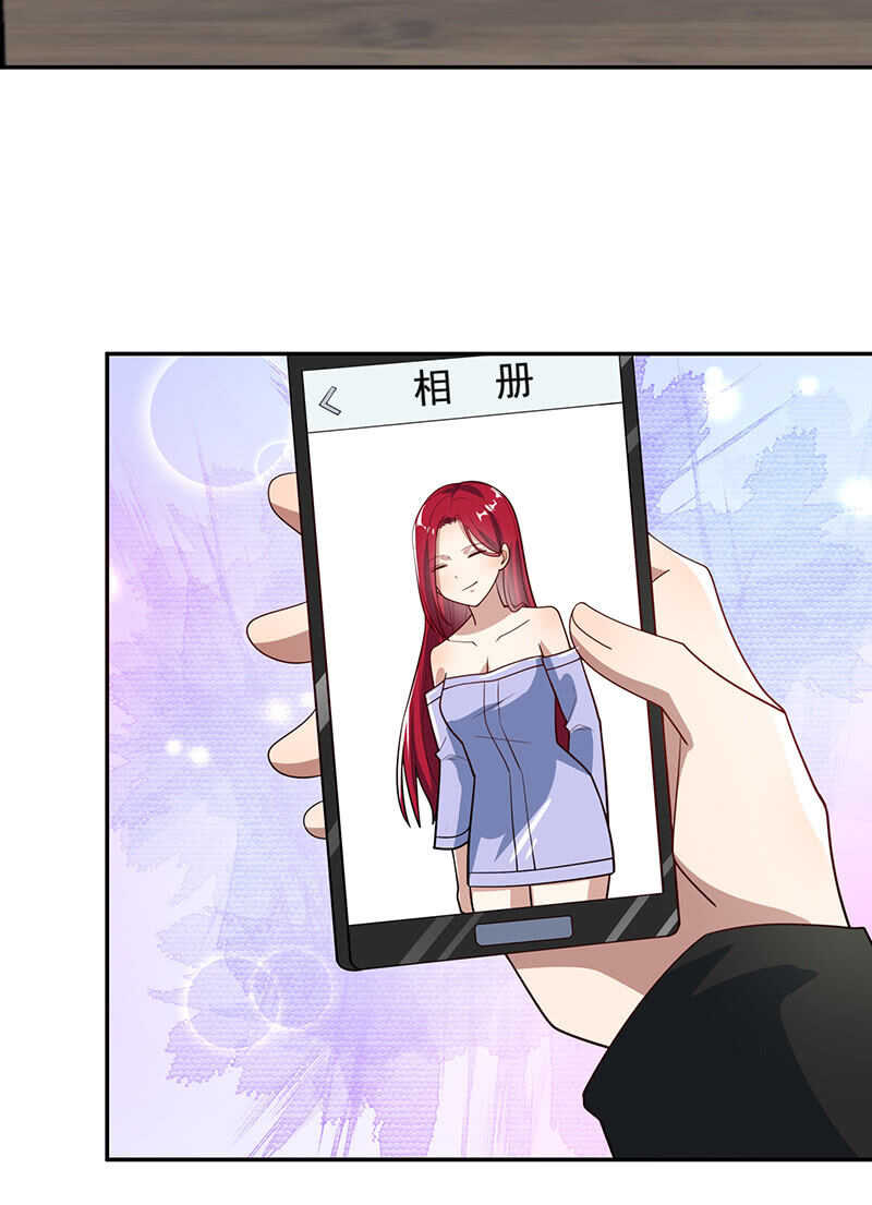 我的充电女友韩漫全集-你是卧底吗？无删减无遮挡章节图片 