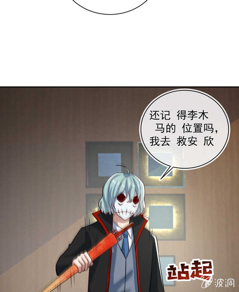 我的充电女友韩漫全集-你是卧底吗？无删减无遮挡章节图片 