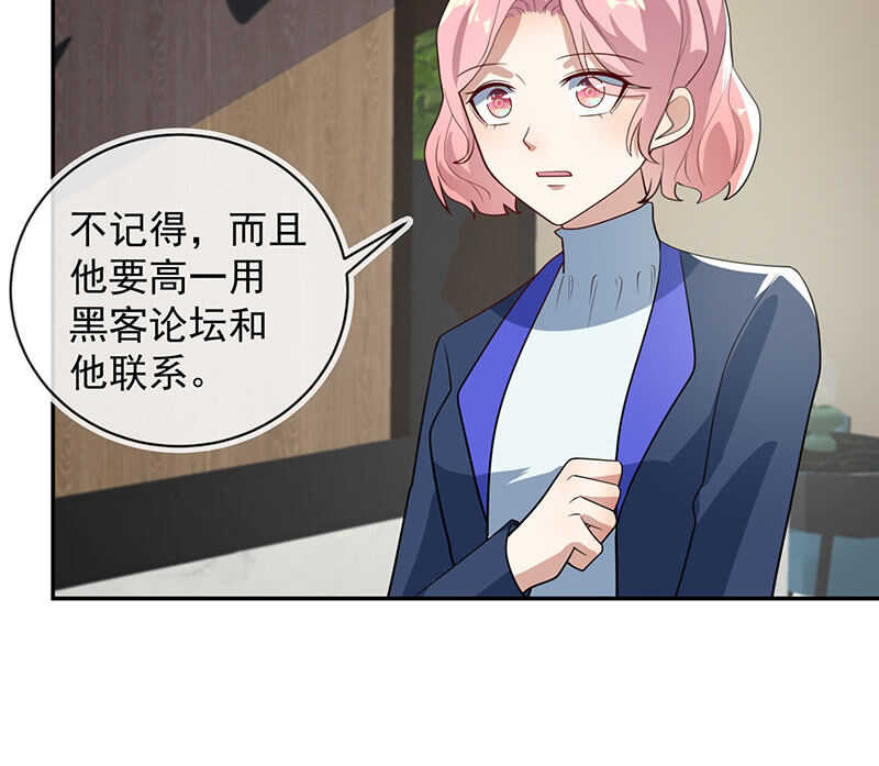 我的充电女友韩漫全集-你是卧底吗？无删减无遮挡章节图片 
