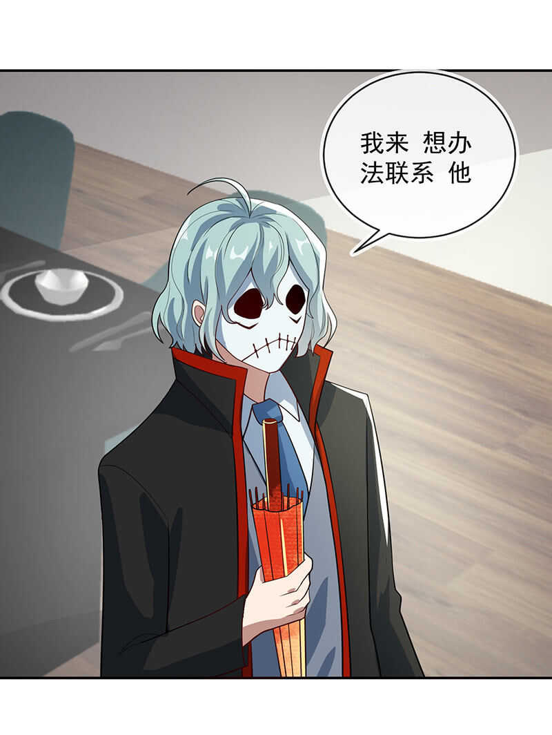 我的充电女友韩漫全集-你是卧底吗？无删减无遮挡章节图片 
