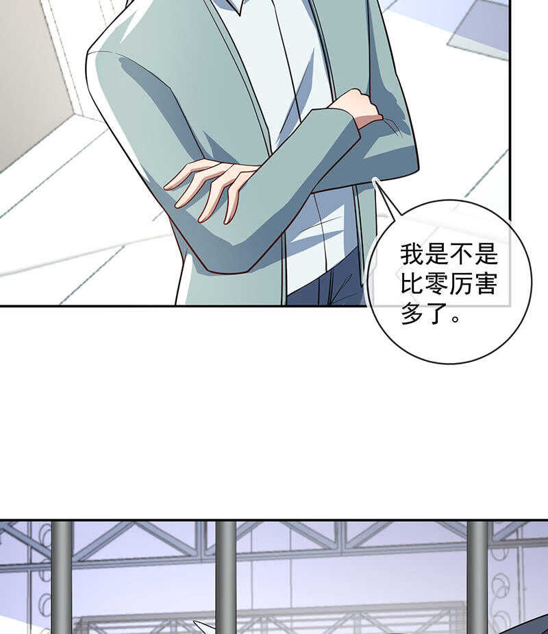 我的充电女友韩漫全集-你是卧底吗？无删减无遮挡章节图片 