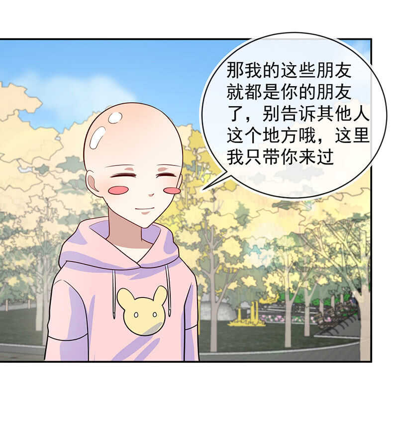 我的充电女友韩漫全集-天堂的解药无删减无遮挡章节图片 