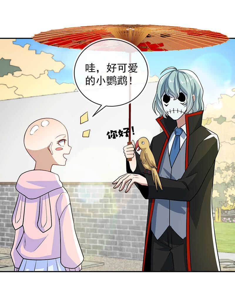 我的充电女友韩漫全集-天堂的解药无删减无遮挡章节图片 