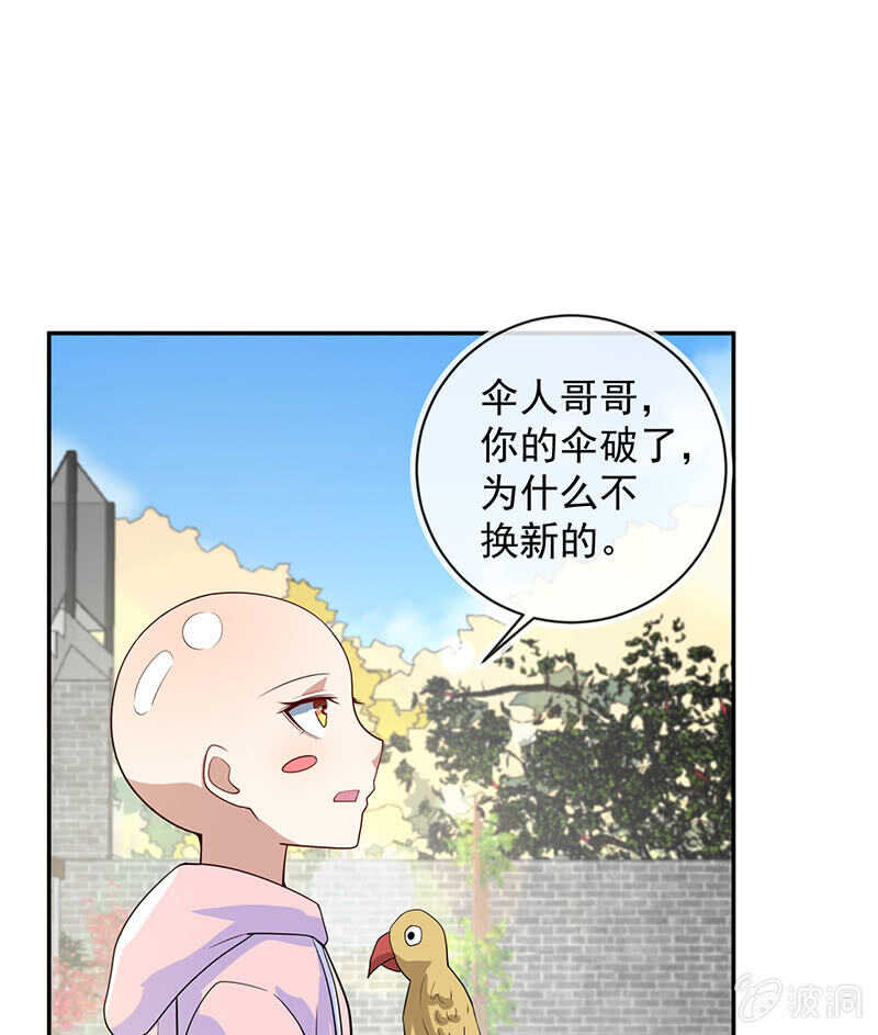 我的充电女友韩漫全集-天堂的解药无删减无遮挡章节图片 