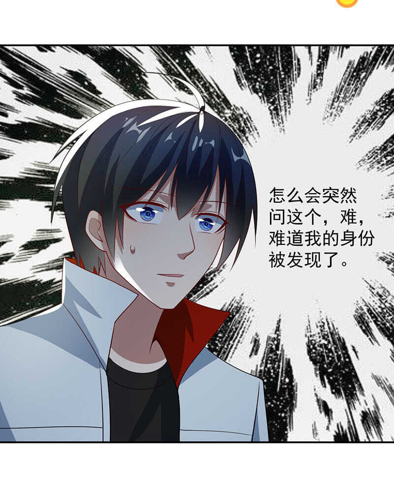 我的充电女友韩漫全集-天堂的解药无删减无遮挡章节图片 