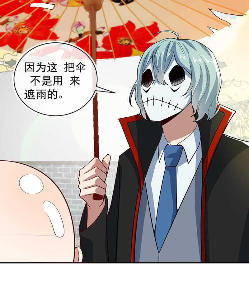 我的充电女友韩漫全集-天堂的解药无删减无遮挡章节图片 
