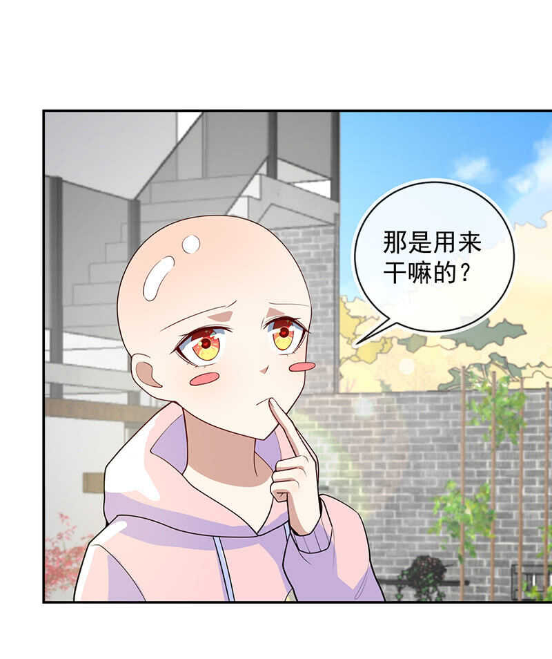 我的充电女友韩漫全集-天堂的解药无删减无遮挡章节图片 