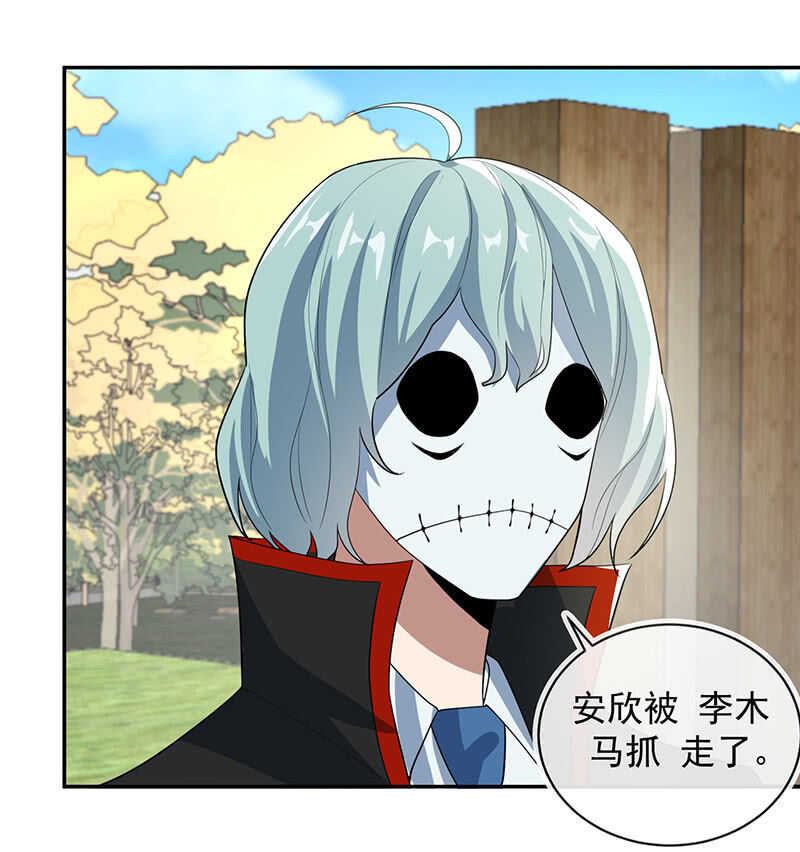 我的充电女友韩漫全集-天堂的解药无删减无遮挡章节图片 