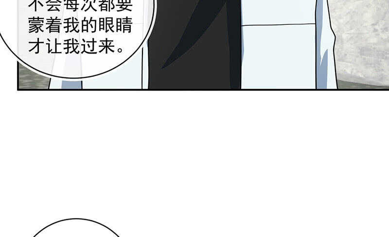 我的充电女友韩漫全集-天堂的解药无删减无遮挡章节图片 