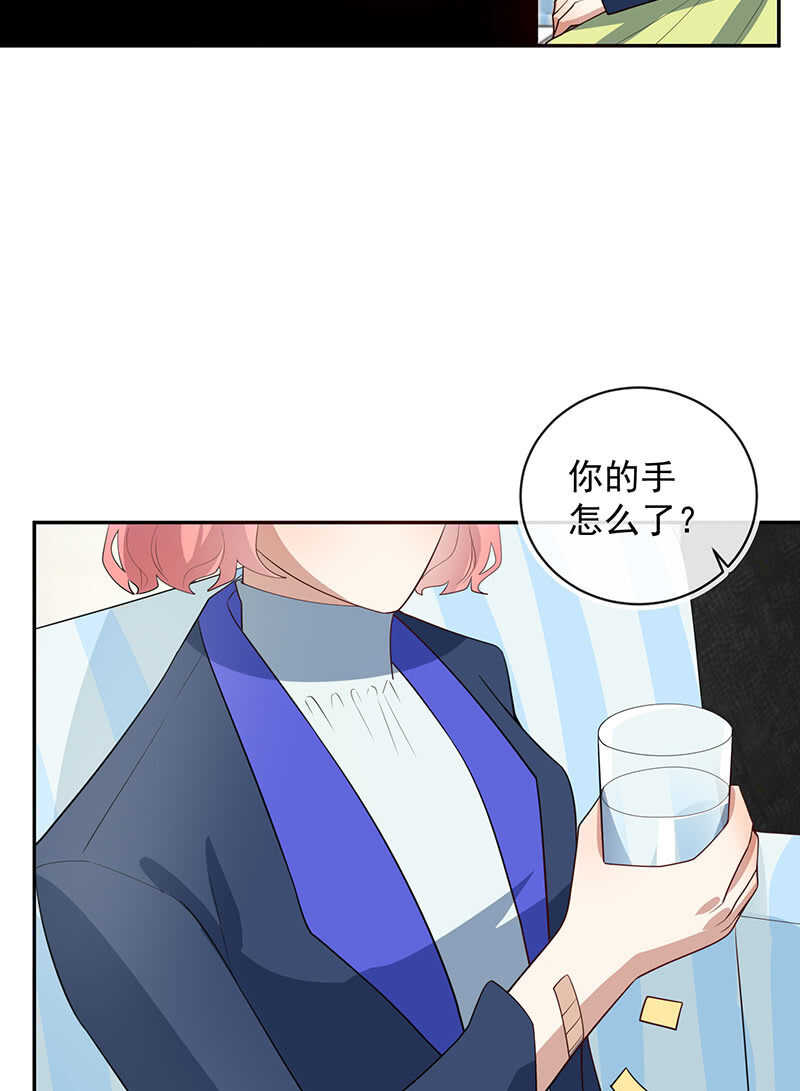 我的充电女友韩漫全集-交涉无删减无遮挡章节图片 