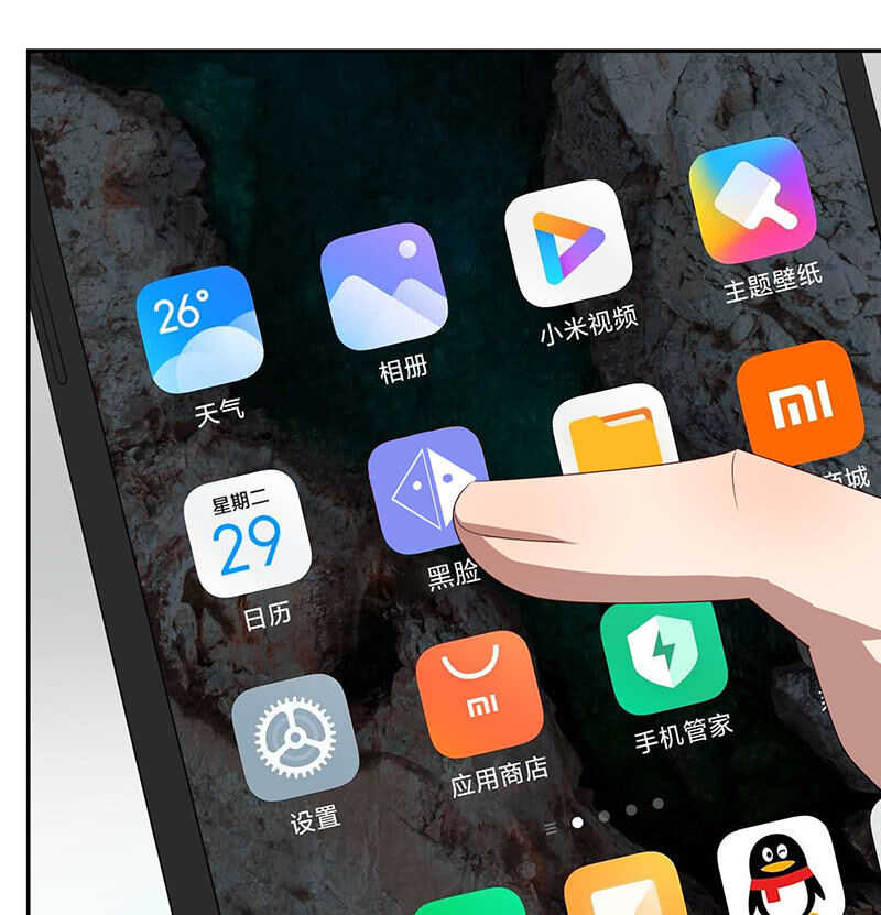 我的充电女友韩漫全集-交涉无删减无遮挡章节图片 