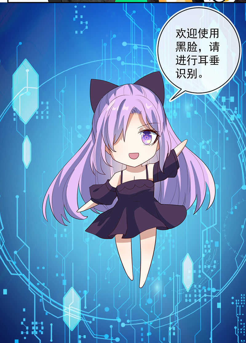 我的充电女友韩漫全集-交涉无删减无遮挡章节图片 