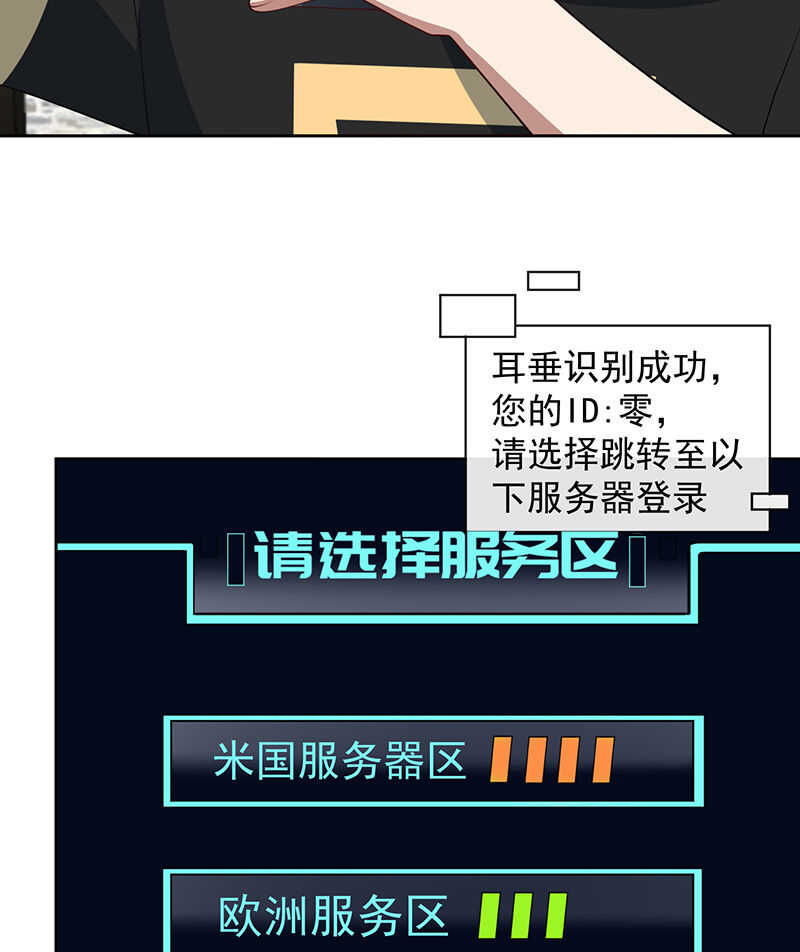 我的充电女友韩漫全集-交涉无删减无遮挡章节图片 