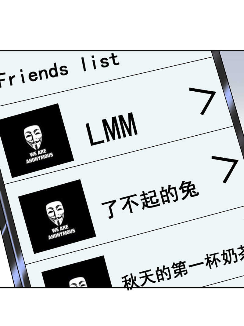 我的充电女友韩漫全集-交涉无删减无遮挡章节图片 