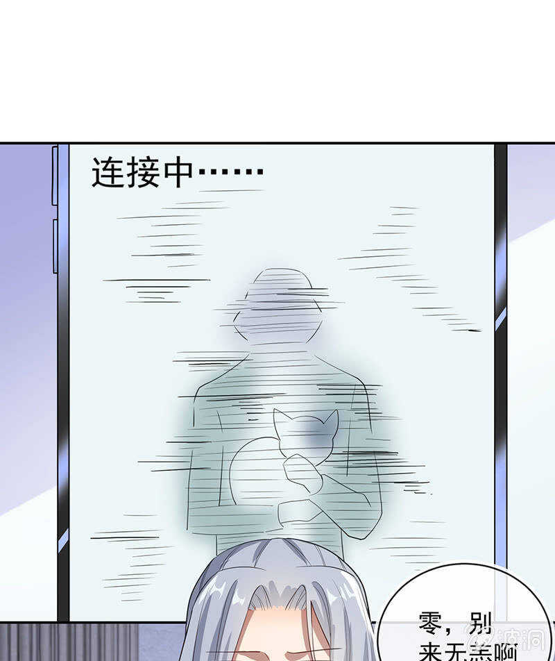 我的充电女友韩漫全集-交涉无删减无遮挡章节图片 
