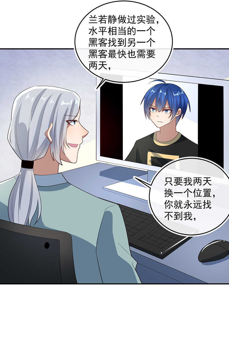 我的充电女友韩漫全集-交涉无删减无遮挡章节图片 