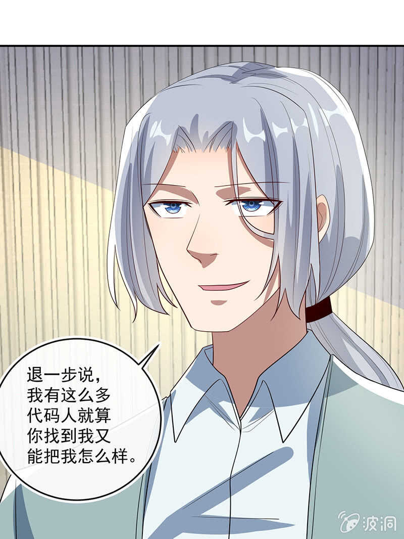 我的充电女友韩漫全集-交涉无删减无遮挡章节图片 