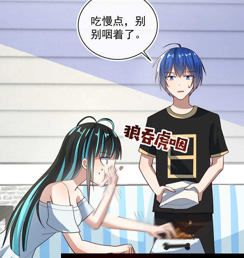 我的充电女友韩漫全集-交涉无删减无遮挡章节图片 