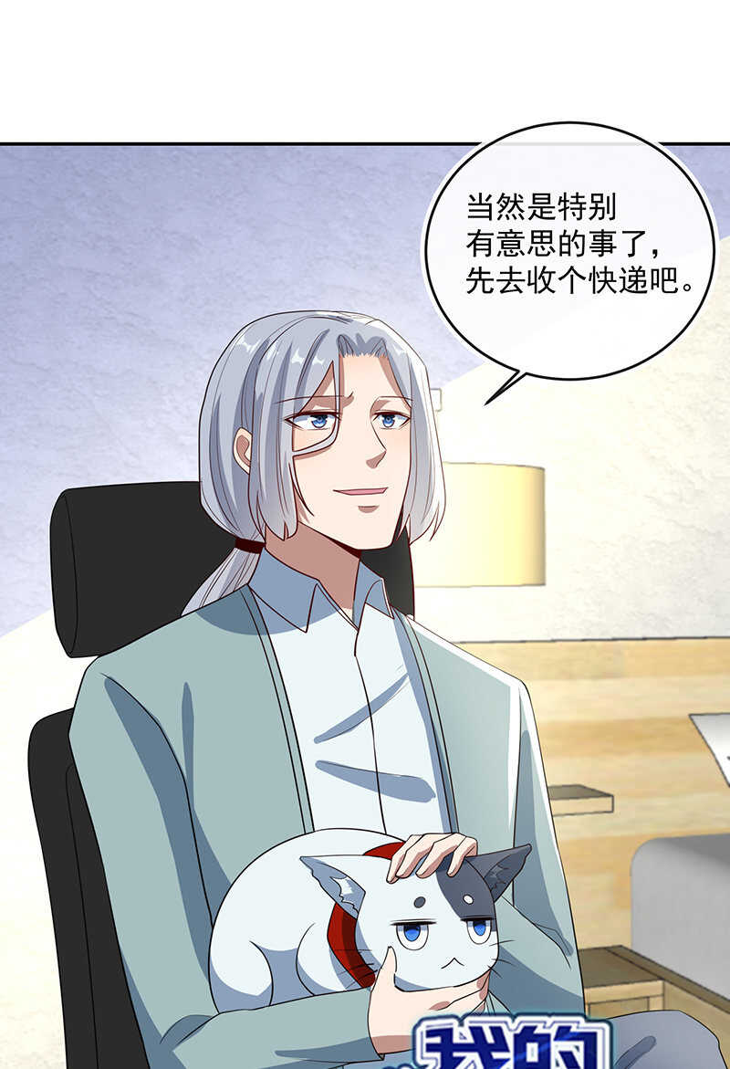 我的充电女友韩漫全集-交涉无删减无遮挡章节图片 