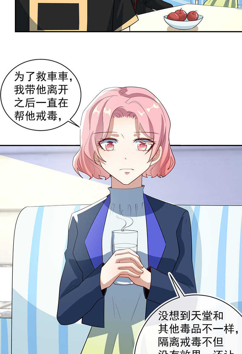 我的充电女友韩漫全集-交涉无删减无遮挡章节图片 