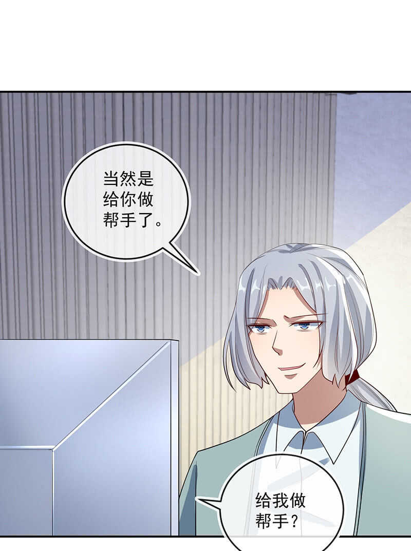 我的充电女友韩漫全集-雨神登场无删减无遮挡章节图片 