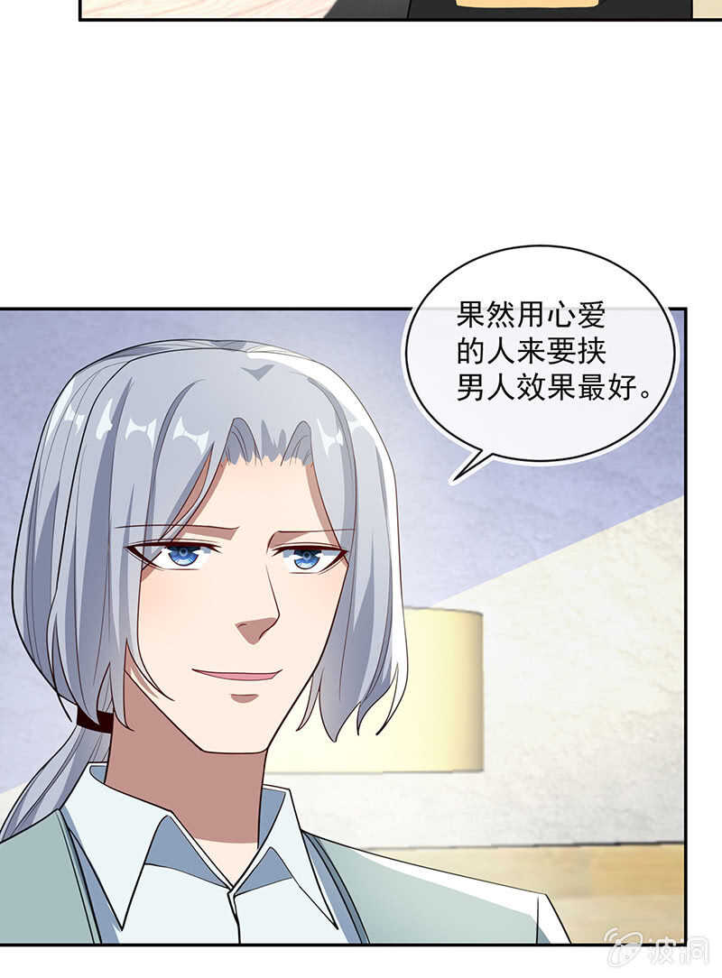 我的充电女友韩漫全集-雨神登场无删减无遮挡章节图片 