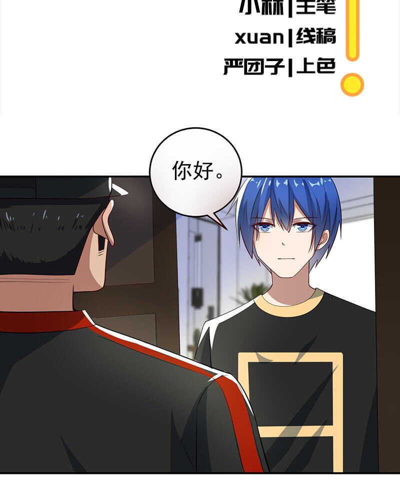 我的充电女友韩漫全集-雨神登场无删减无遮挡章节图片 