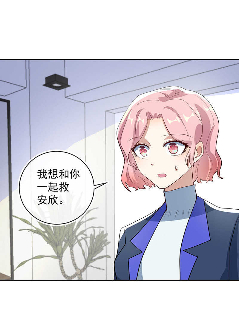 我的充电女友韩漫全集-雨神登场无删减无遮挡章节图片 