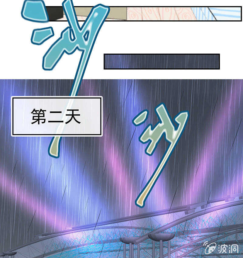 我的充电女友韩漫全集-雨神登场无删减无遮挡章节图片 