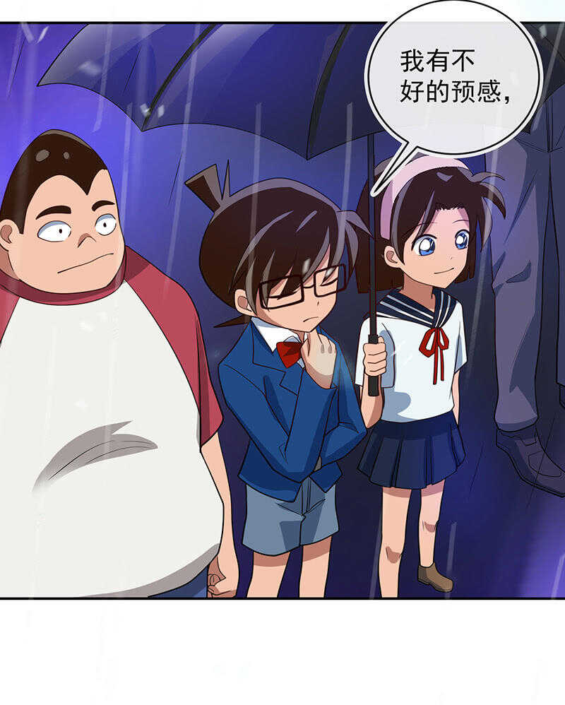 我的充电女友韩漫全集-雨神登场无删减无遮挡章节图片 