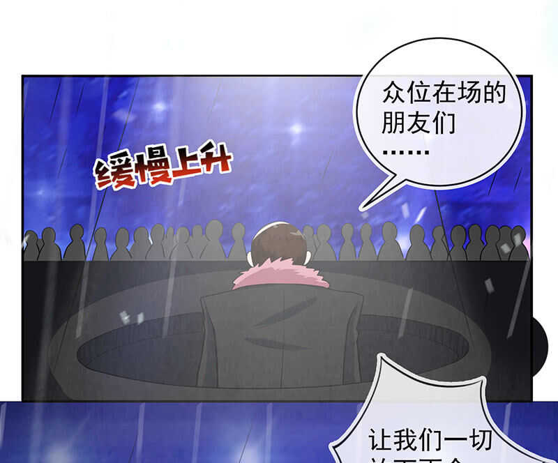 我的充电女友韩漫全集-雨神登场无删减无遮挡章节图片 