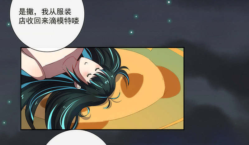 我的充电女友韩漫全集-安欣X高一X拾荒者无删减无遮挡章节图片 