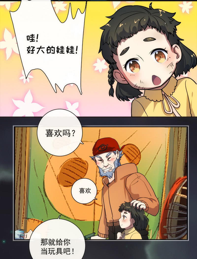 我的充电女友韩漫全集-安欣X高一X拾荒者无删减无遮挡章节图片 