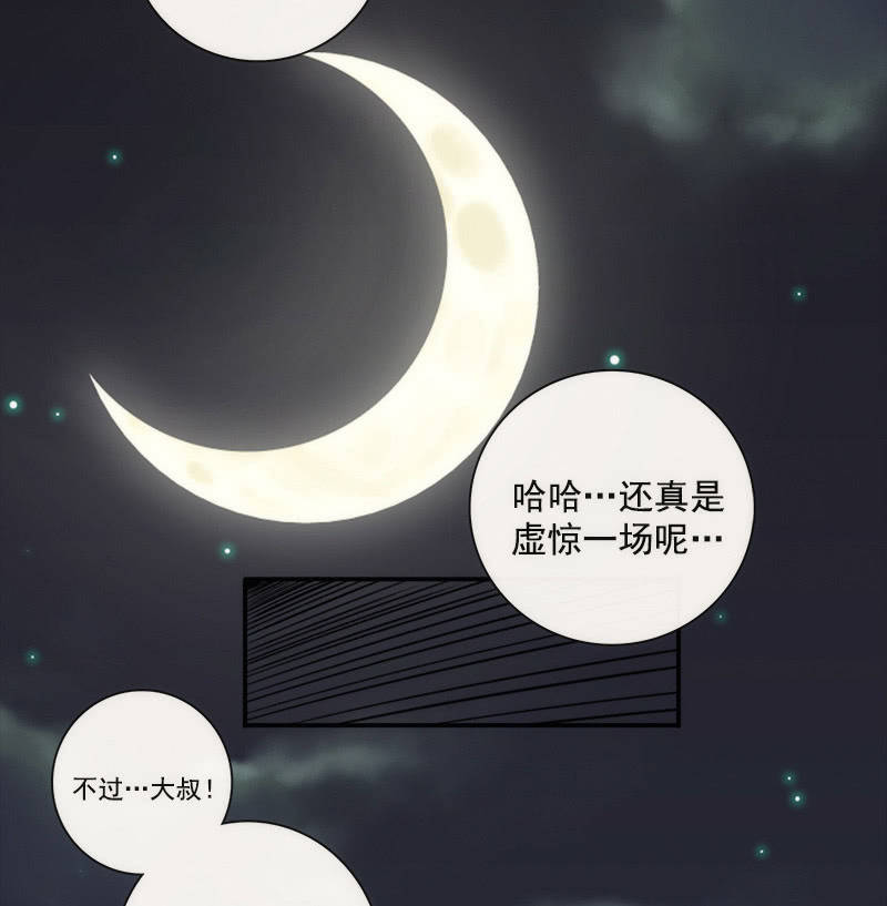 我的充电女友韩漫全集-安欣X高一X拾荒者无删减无遮挡章节图片 